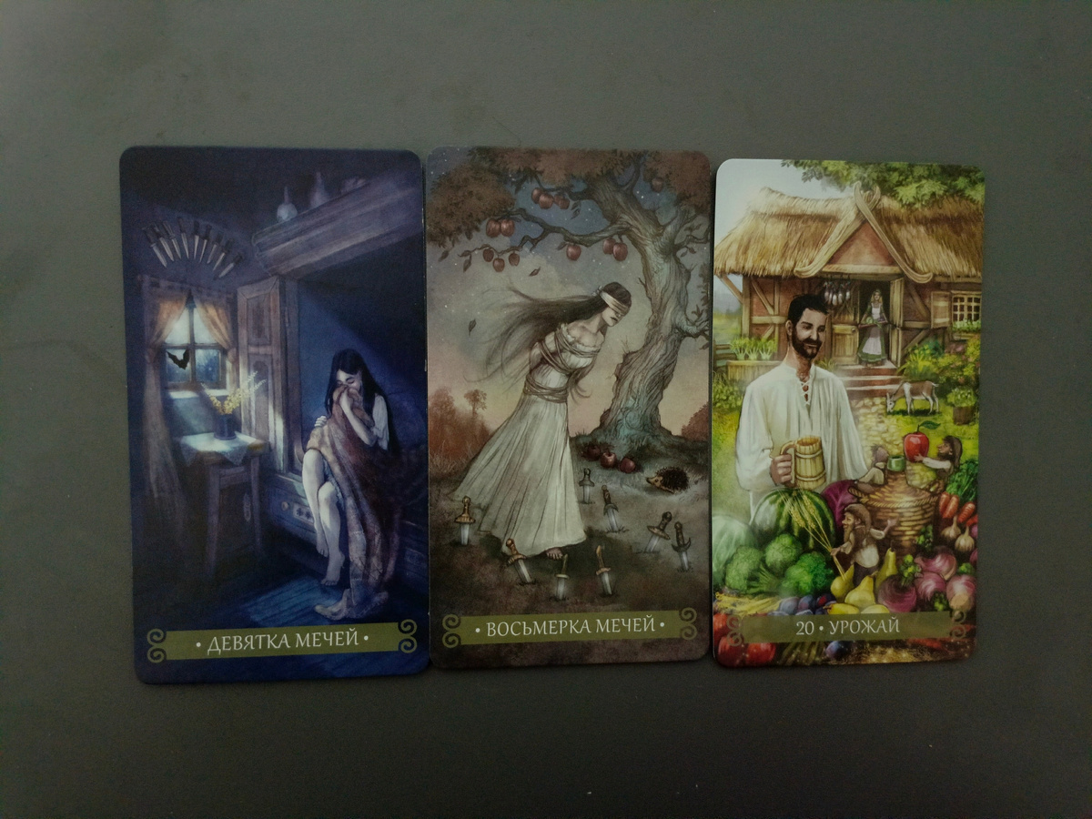 Общая энергетика любви в моей жизни 