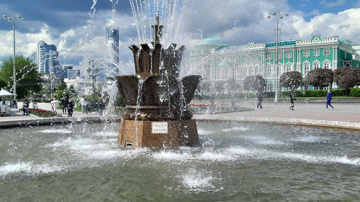 Фонтан "Каменный цветок" - название пришло из произведений Бажова.