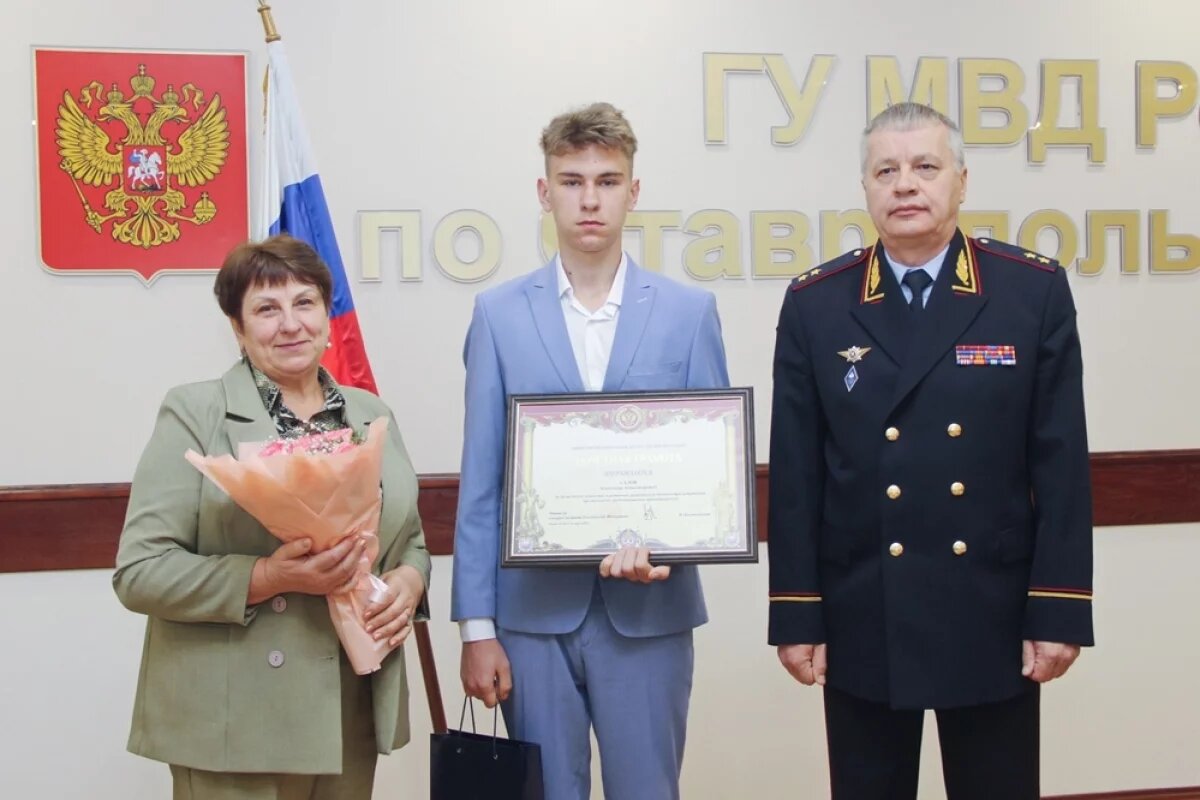    Глава МВД наградил 15-летнего ставропольца, нашедшего пропавшую пенсионерку