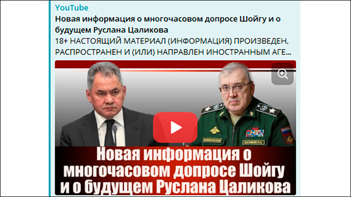  Интернет множится вбросами. Скриншот: Соцсети
