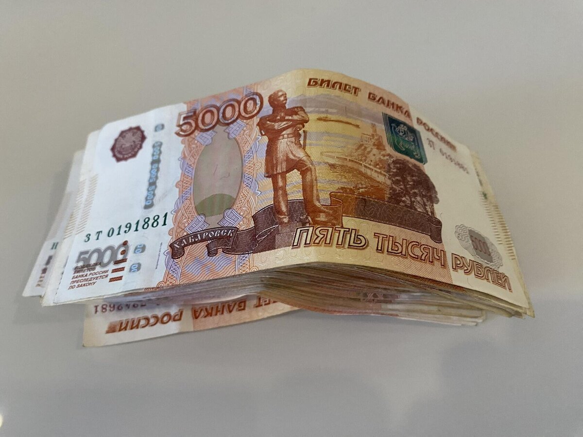 Деньги. Фото автора
