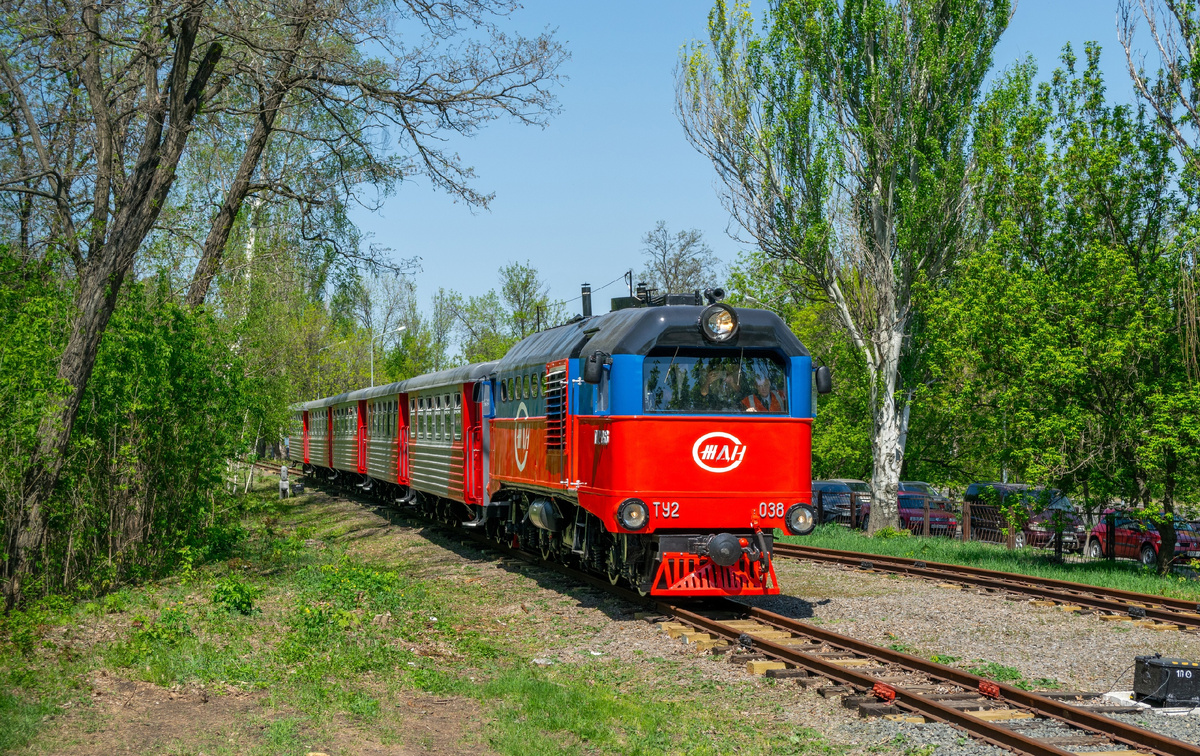 Фото Дмитрий Денисенко
