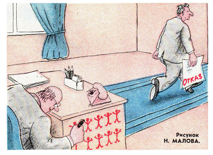 Бюрократу главное -отказать