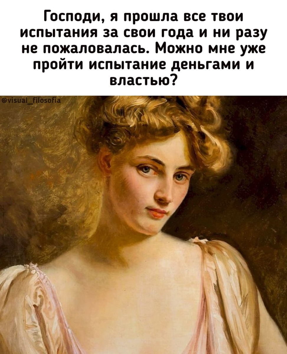 Скрин из Интернета