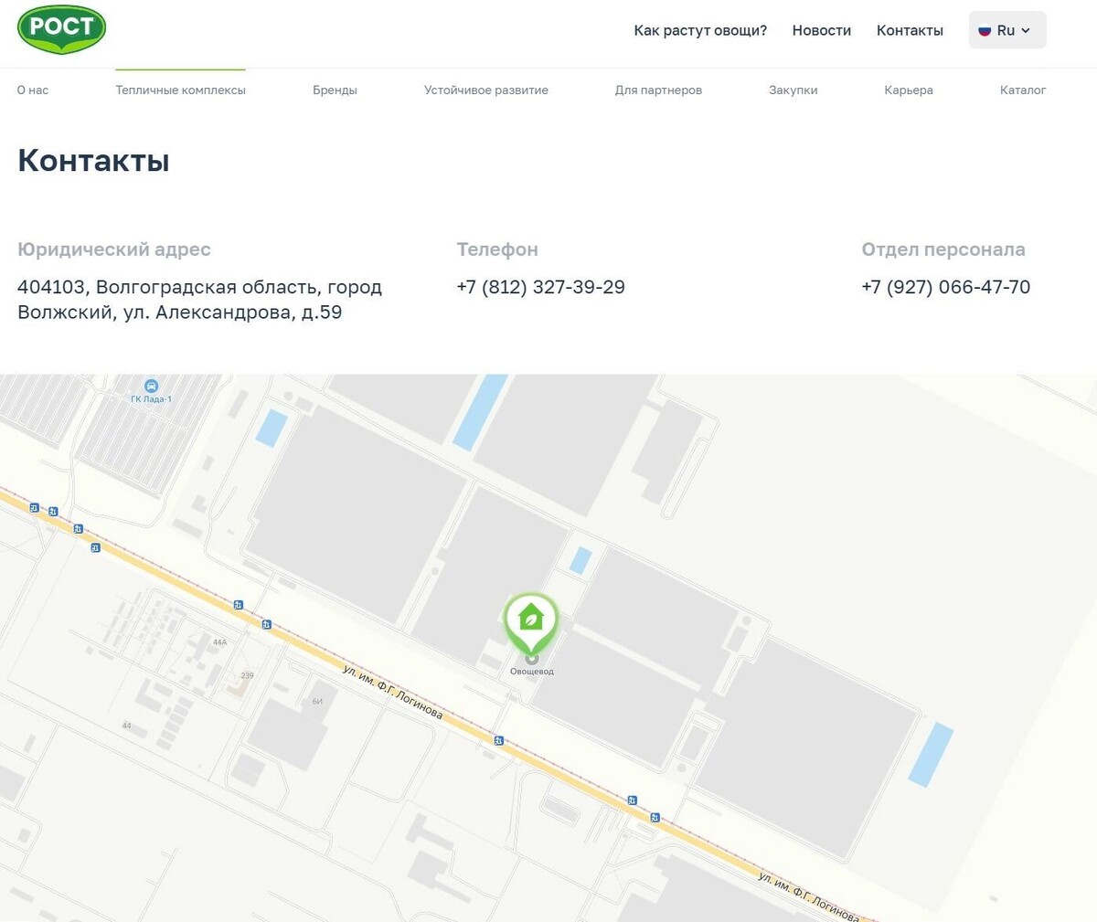     Источник: Сайт РОСТ