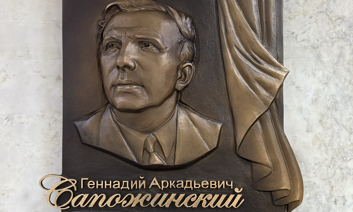 Первый директор ДК «СК» Геннадий Сапожинский внес большой вклад в развитие культуры Тольятти / фото Евгения Тюргашкина