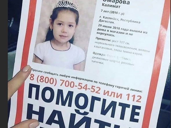 Фото из общего доступа в интернете