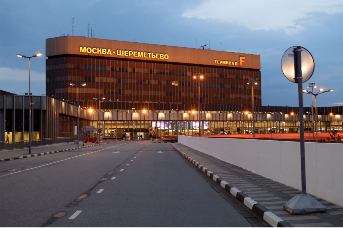 Аэропорт Шереметьево 