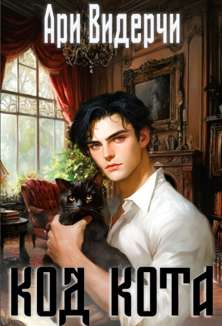 Обложка. Источник: АТ