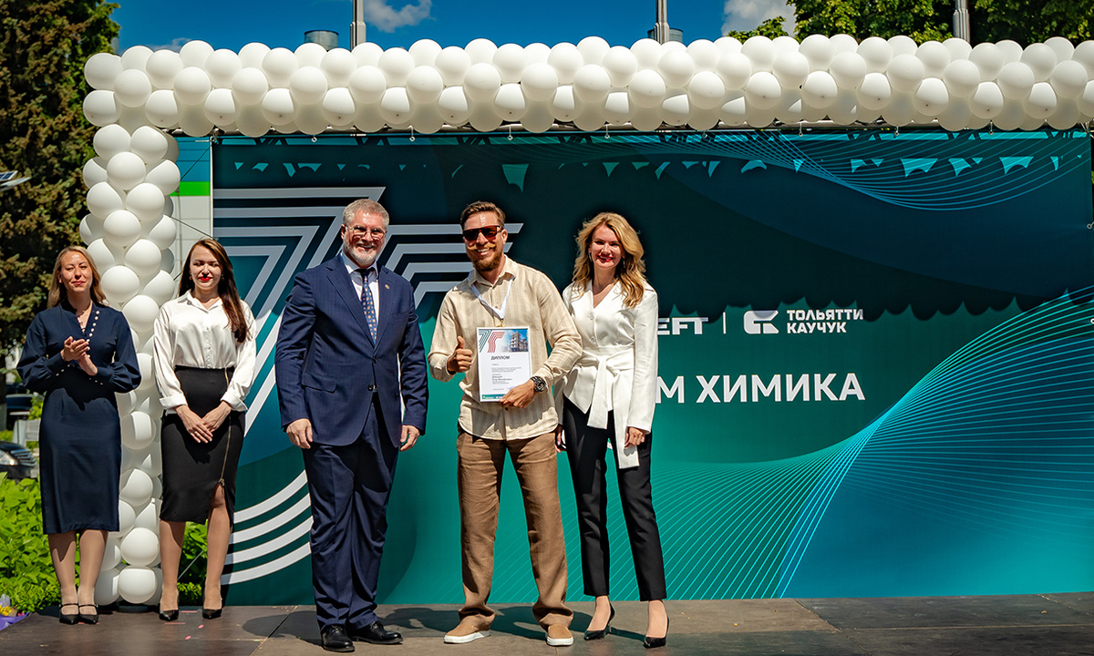 С праздником на площадке «Тольяттикаучука» заслуженных работников и победителей конкурсов профмастерства лично поздравило руководство предприятия / Фото Дмитрия Родина