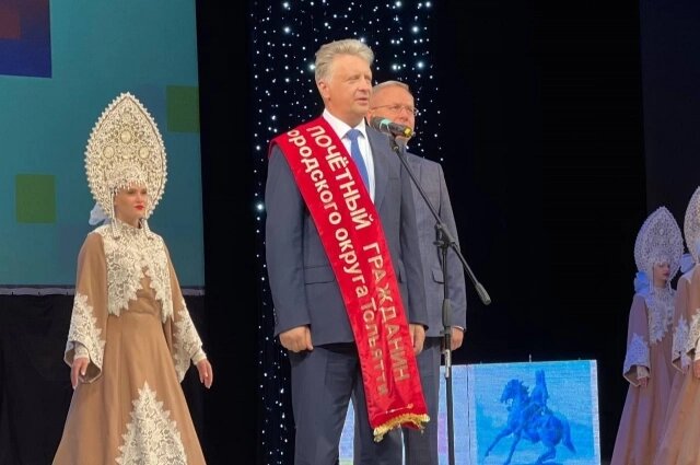    Фото: Администрация Тольятти