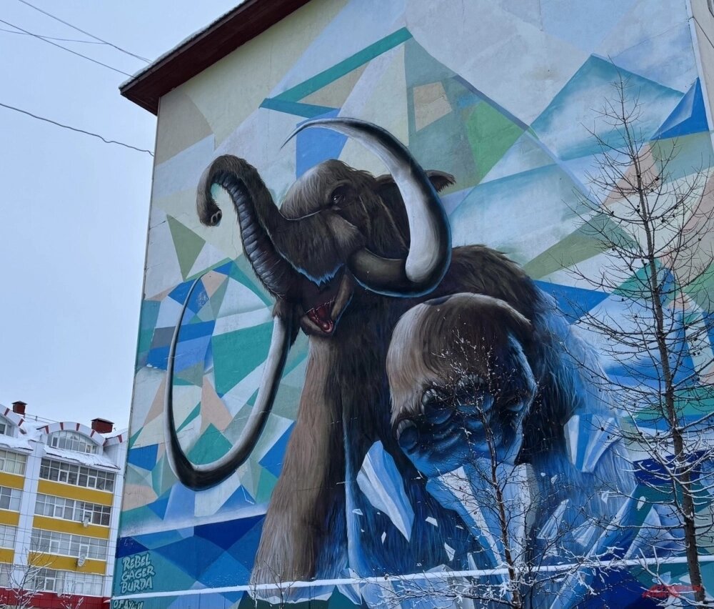    Ямальский мамонт глазами художника-муралиста Романа Бурданова из Санкт-Петербурга. Фото: АиФ/ Маргарита Разгуляева