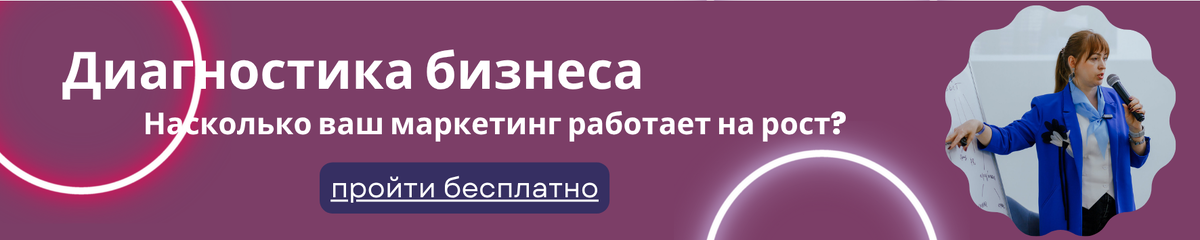 Настасья Самойлова тот самый маркетолог-стратег, который выводит в лиеры рынка.