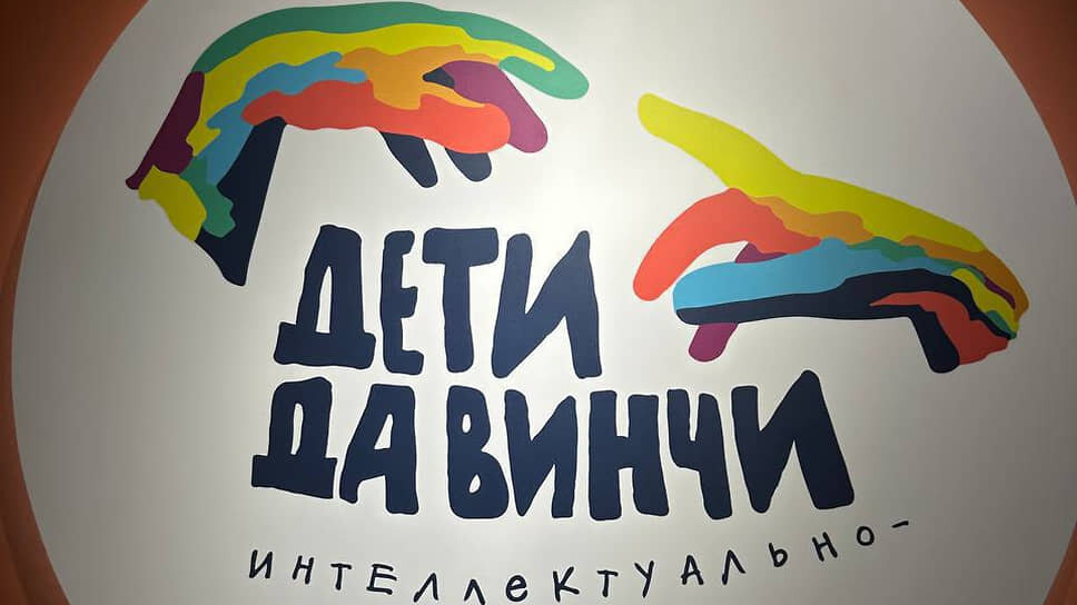 Фото: АНО СДР и ДООП «Дети да Винчи»