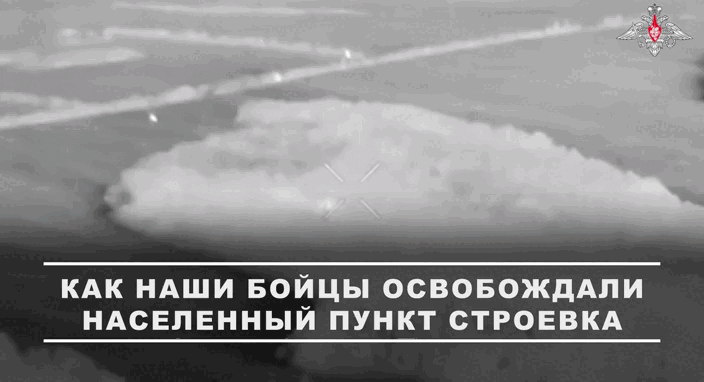    Кадры Минобороны России