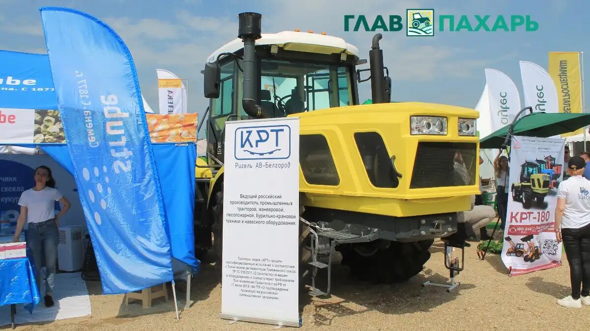 Фото: © Артём Борисов / Glavpahar.ru
Белгородский трактор КРТ-240 привезли на выставку Золотая Нива 2025