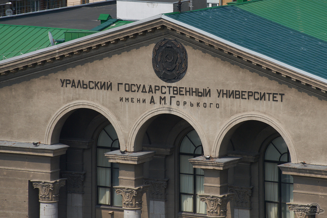    Фото: Лидия Аникина © ИА «Уральский меридиан»