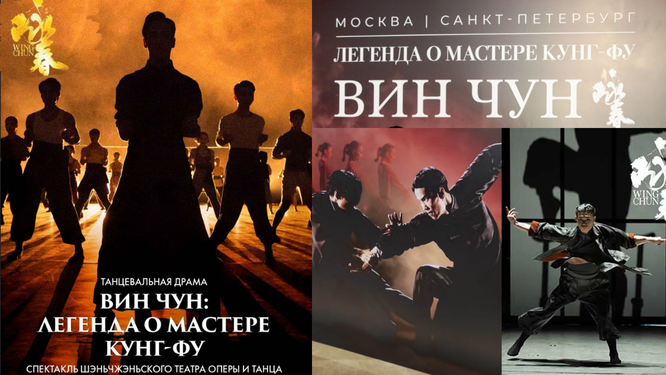 Постеры постановки