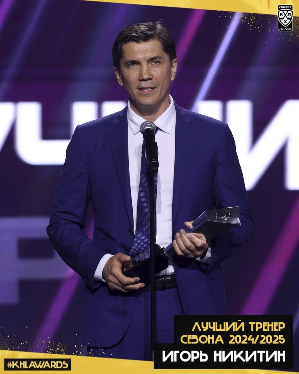 фото: t.me/khl_official_telegram