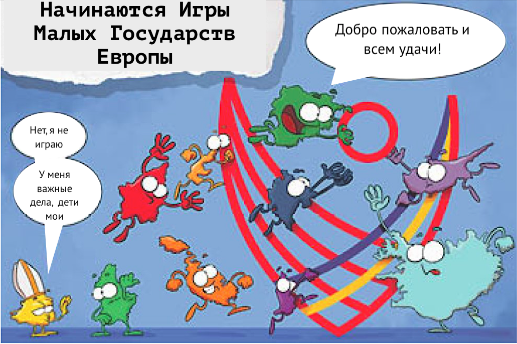 Карикатура из газеты обыгрывает неучастие Ватикана😁