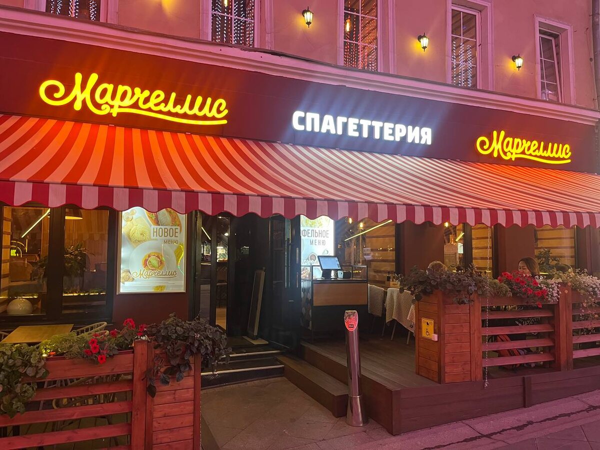 вход и веранда