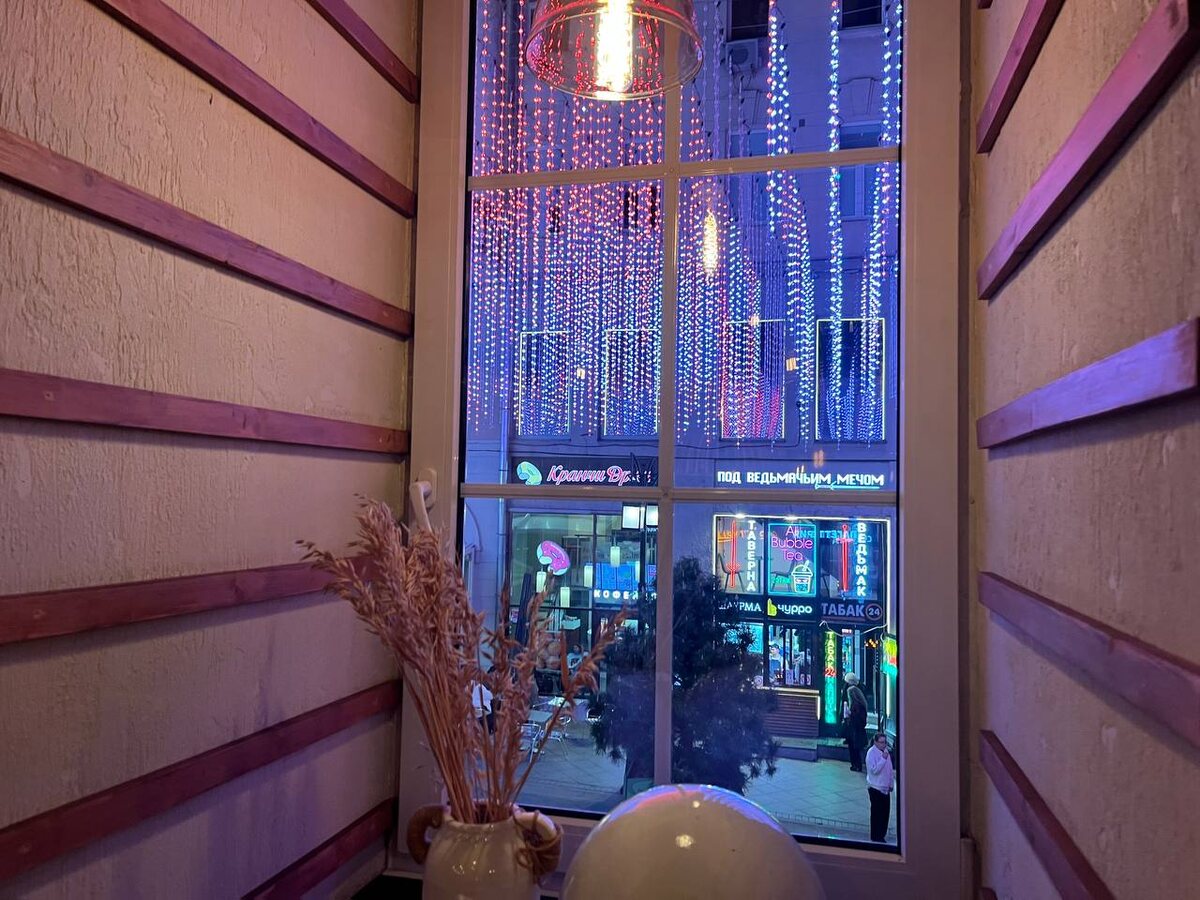 вид из окна