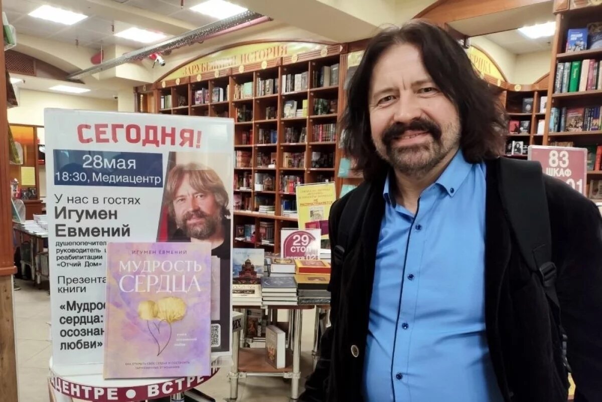    На презентации один из гостей набросился на автора с кулаками.