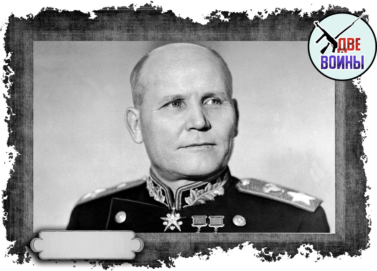 Иван Степанович Конев. Фото в открытом доступе.