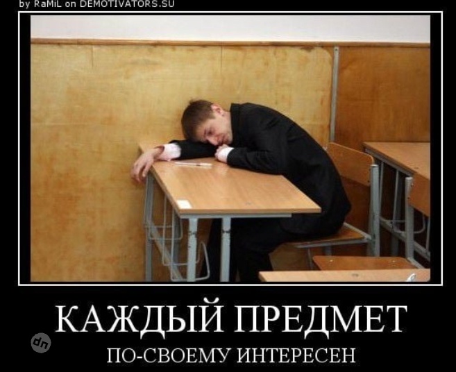 Взято с яндекс картинок.