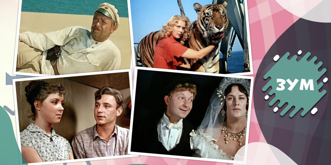 Тест на знание советского кинематографа: Вспомните, из каких кинокартин каждая из этих 15 фраз