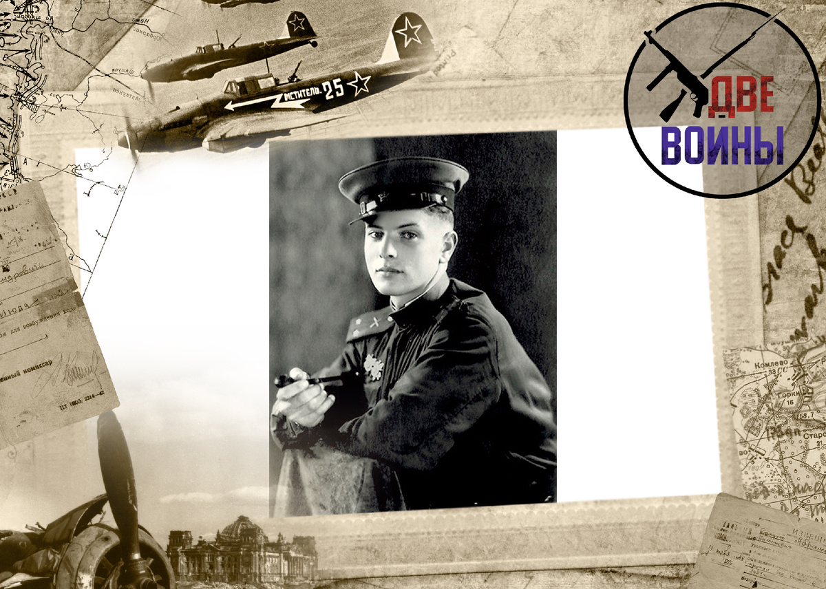 Лейтенант Петр Тодоровский. Фото в открытом доступе.