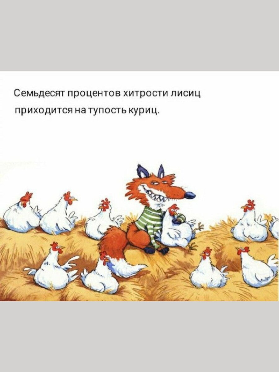 -7