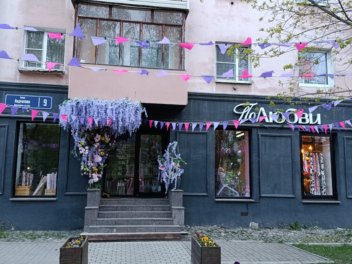 Нравится как украшают кафешку у работы, нужно хоть зайти, а то все мимо только хожу