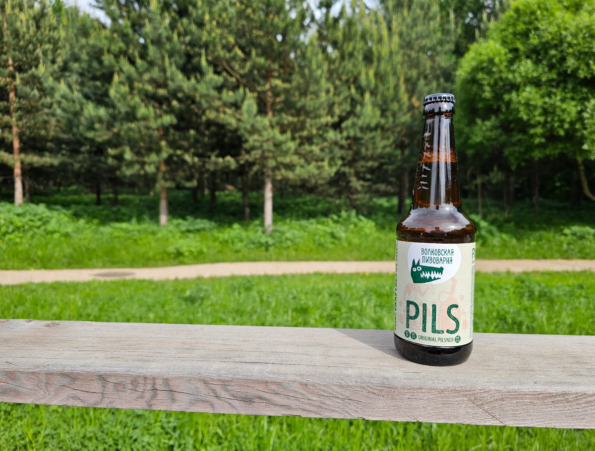 Волковская Original Pilsner, фото автора