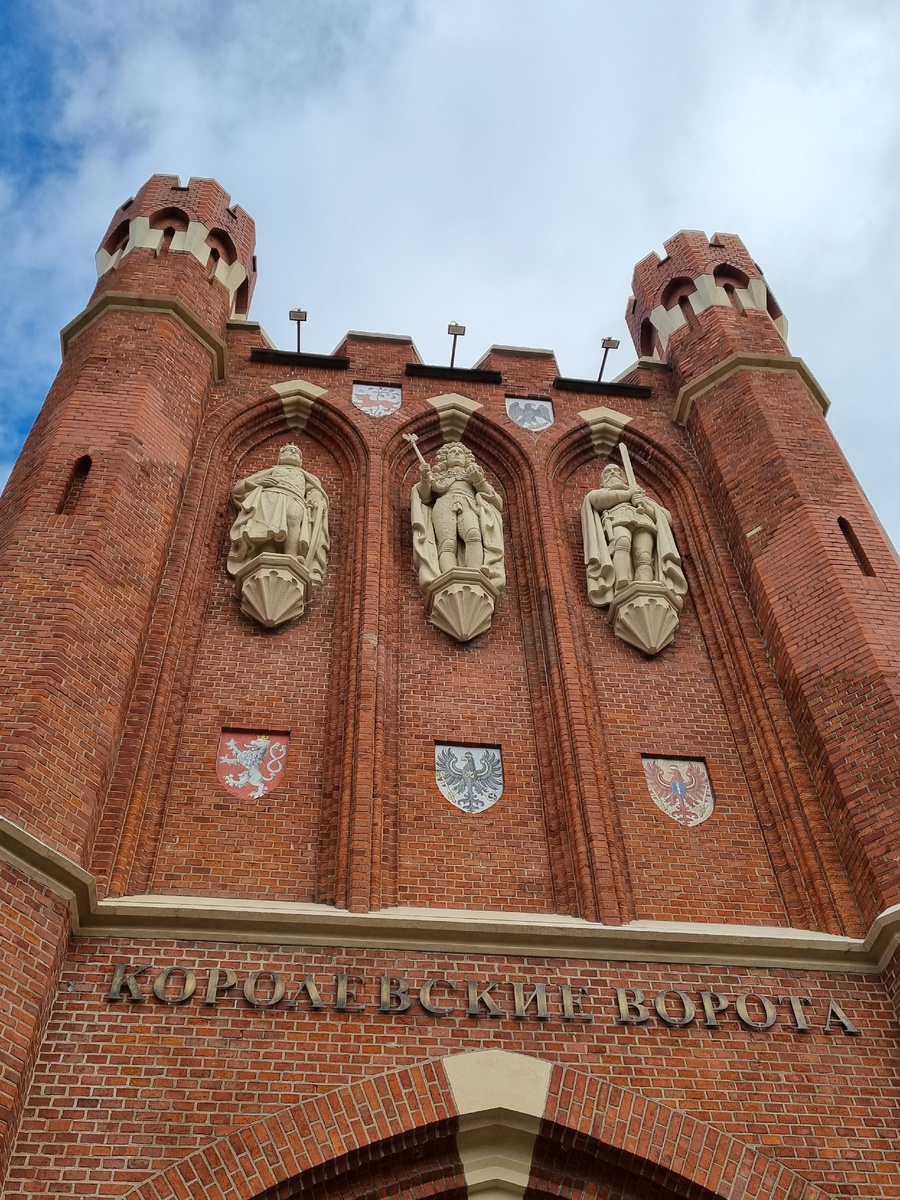 Королевские ворота. Фото автора статьи.