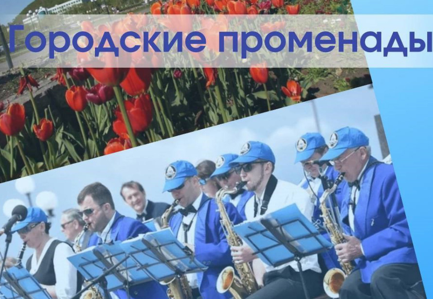 Фото: Администрация ПКГО