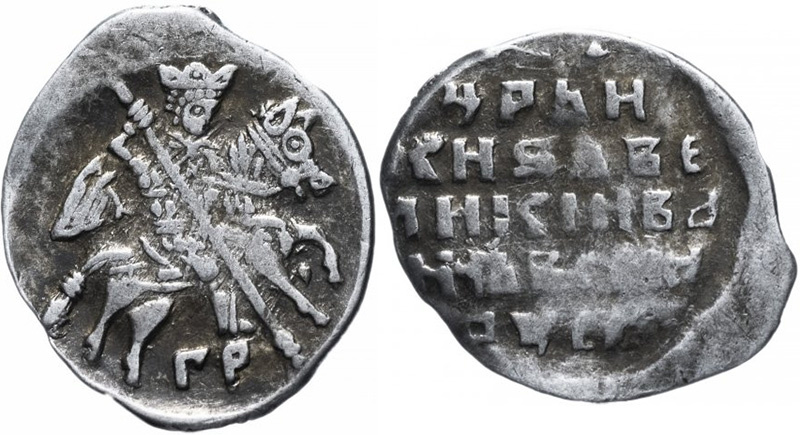 Денги-новгородки (копейки)