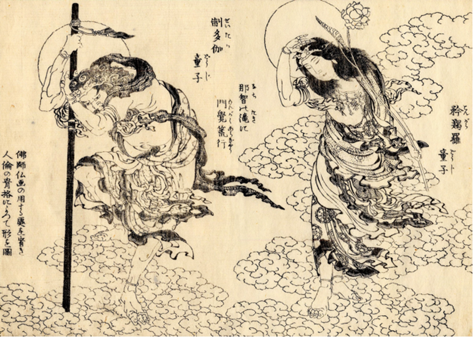  Идзанаги и Идзанами, Кацусика Хокусай, иллюстрированная книга