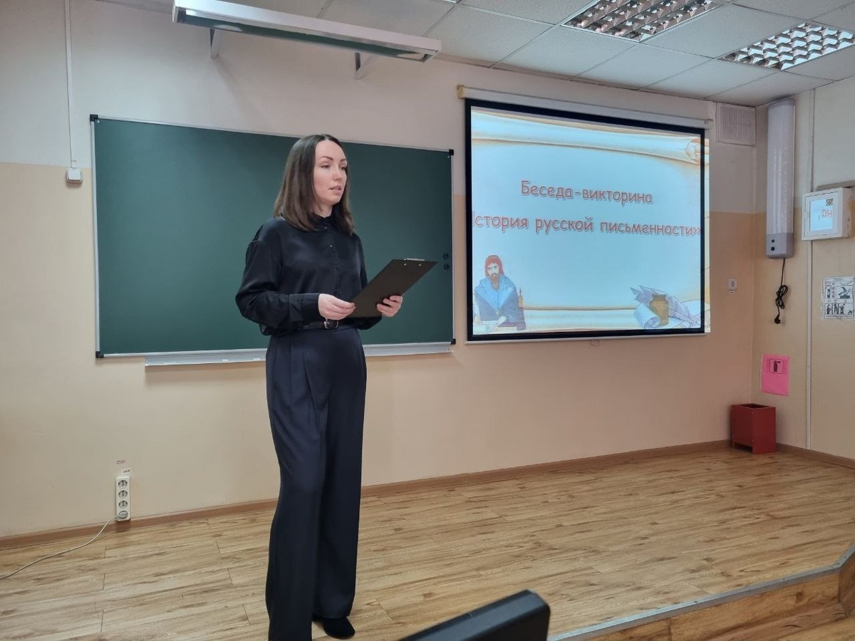 Фото: Урок-игра / Библиотека-филиал №7 МБУК г. Магадана ЦБС