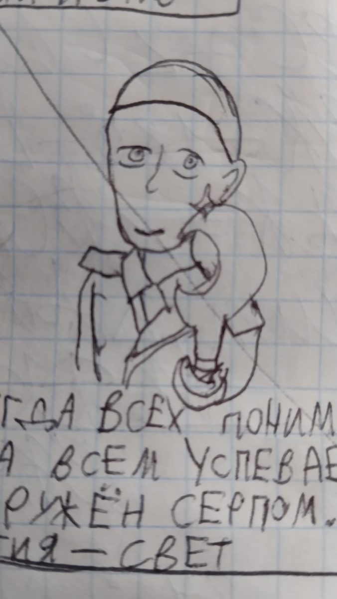 Капраэлю очень жаль.