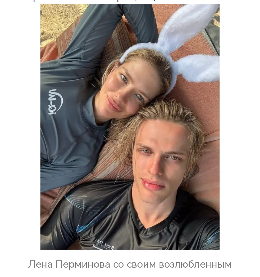 Ищ запретграмма 