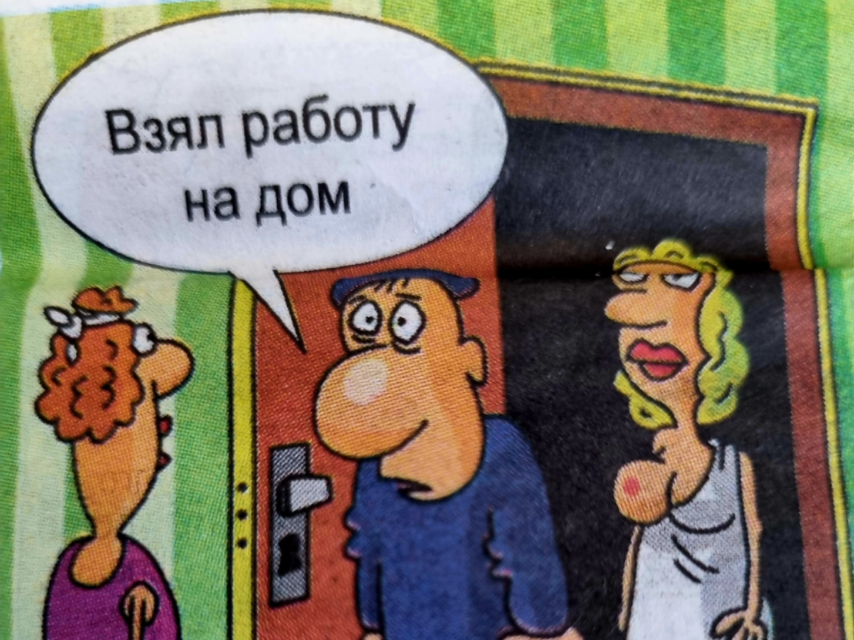 Художник Дмитрий  Бондарчук 