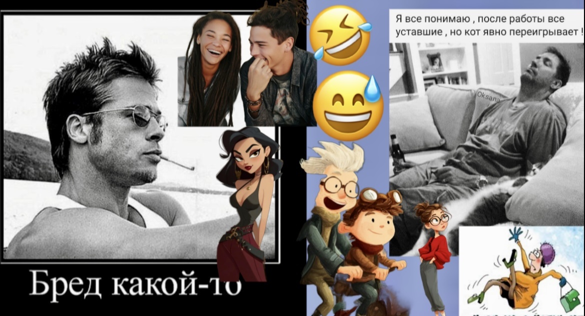 - Два "Козла"! Продавщица: - Я вижу! Что брать будете?🤣Юморина про нас красивых: просто хорошие шутки в картинках анекдоты МЕМЫ