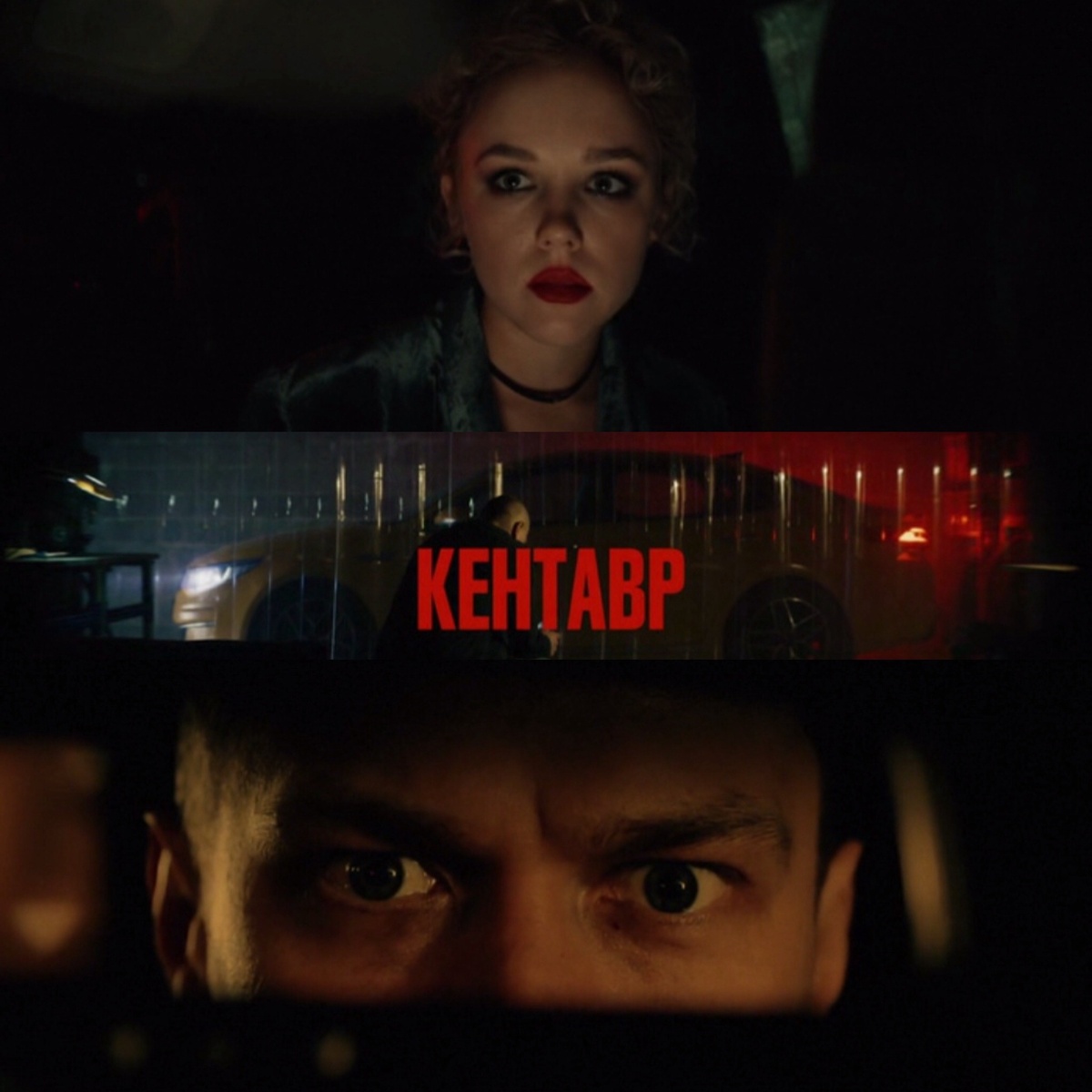 Название на нашенском языке