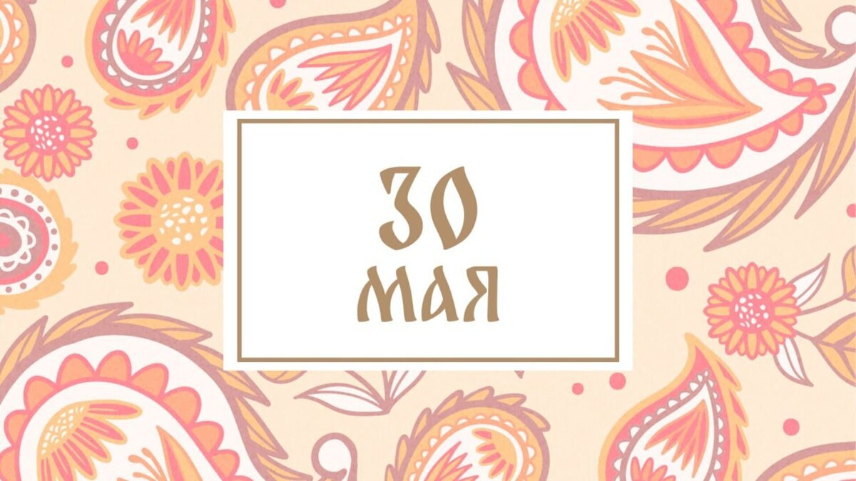    Графика: Добро.Медиа