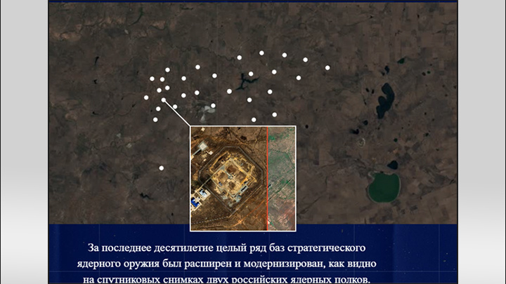 Вражеские спутники пристально следят за любой строительной активностью на объектах РВСН. Скриншот https://danwatch.dk.