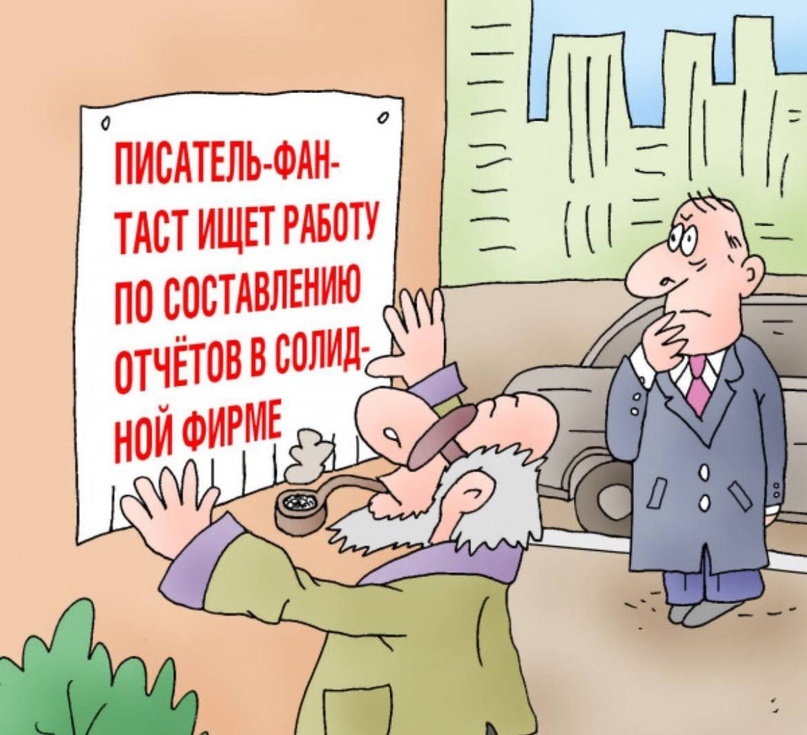 Картинка из открытых источников