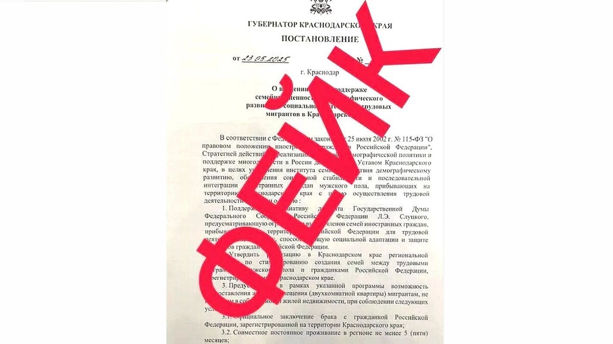     Автор: Оперштаб региона