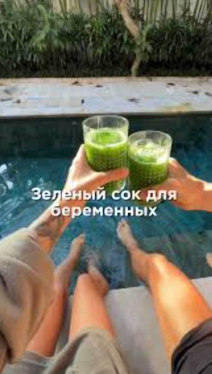 По секрету вам скажу: не верьте, они его и до беременности пили как не в себя. :) 
