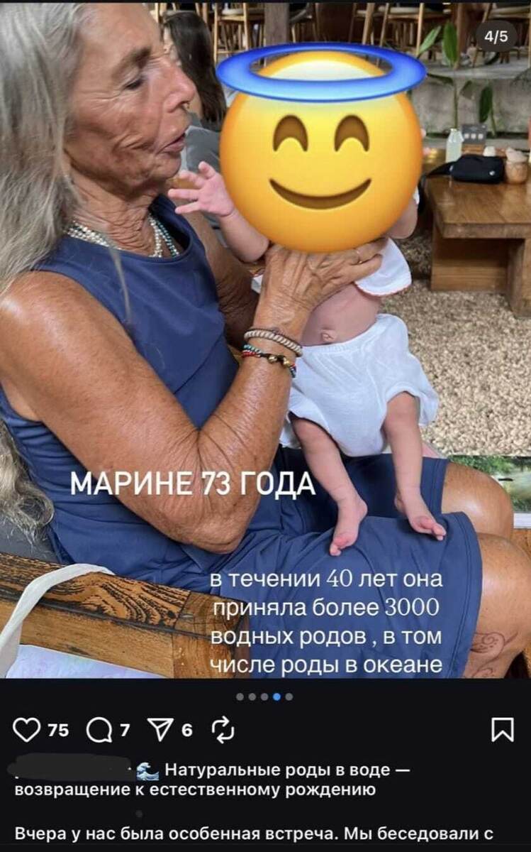 "Вчера была особенная встреча"... Бли-и-ин, бежать оттуда надо быстрее, чем линяли из Тая. 